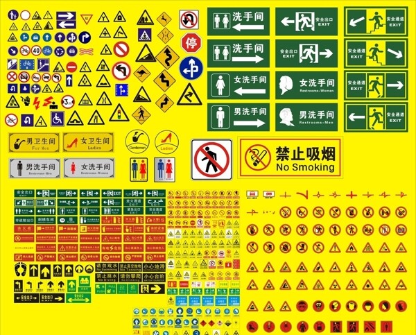 標(biāo)志圖片