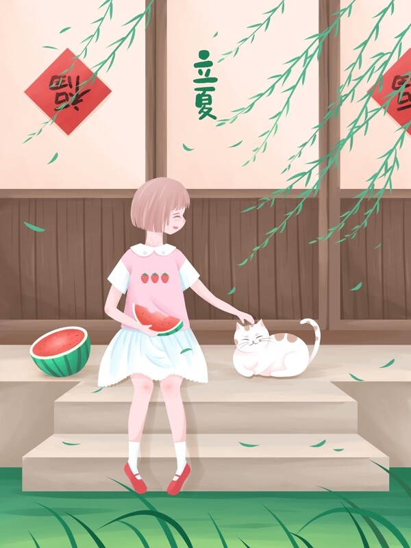 立夏清新治愈插画夏天吃西瓜撸猫的女孩