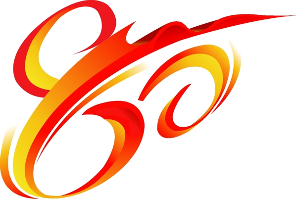 80矢量數(shù)字飄帶圖片