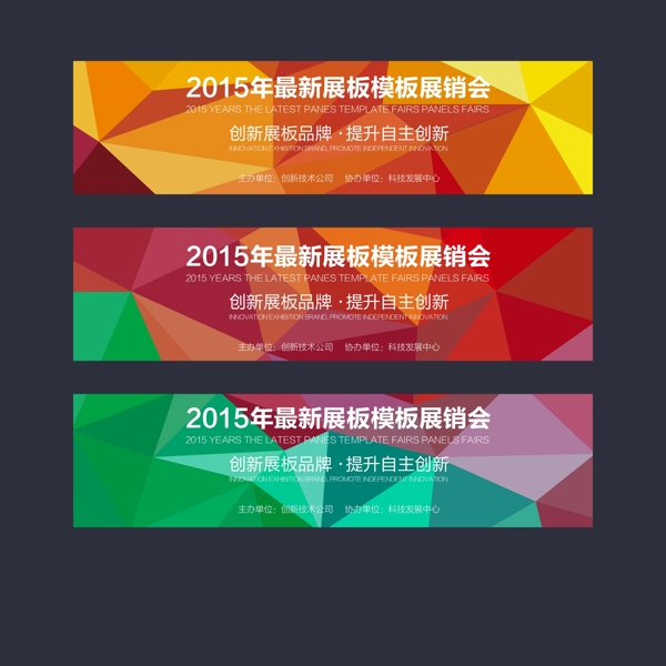會(huì)議背景