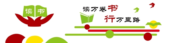 圖書(shū)閱覽室