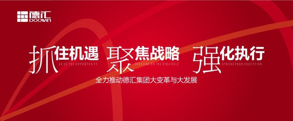 企業(yè)活動背景