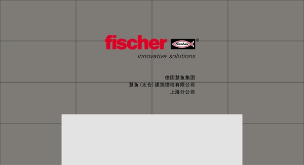 魚形的logo圖片