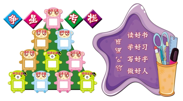卡通異形