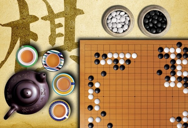 圍棋