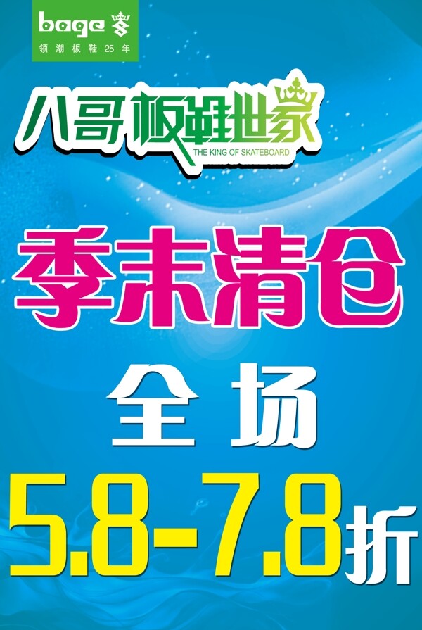 八哥圖片