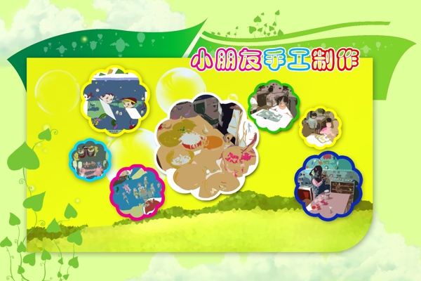 幼兒園手工制作圖片