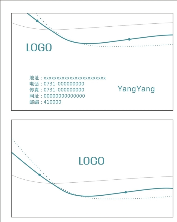 簡(jiǎn)潔名片