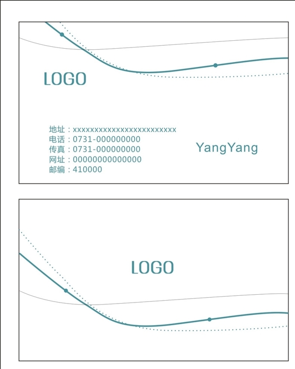 简洁名片