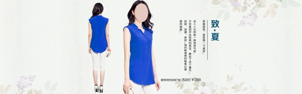 簡約風(fēng)海報服裝女裝夏季上新海報