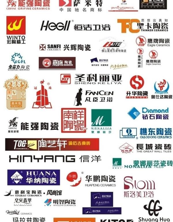 矢量衛(wèi)浴潔具標(biāo)志大全圖片