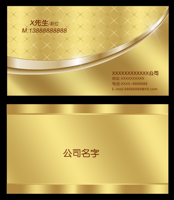 尊貴名片圖片