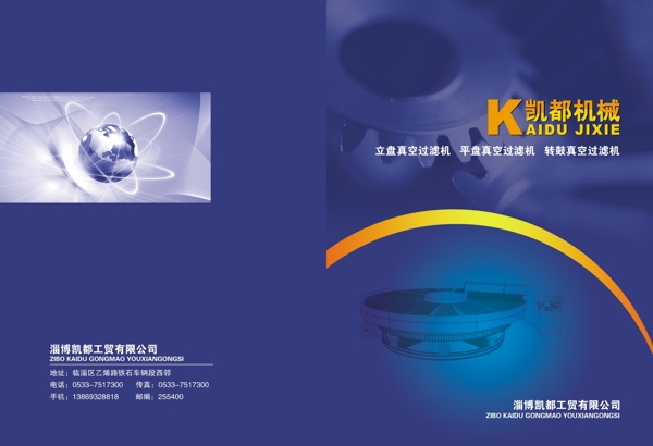 封面圖片