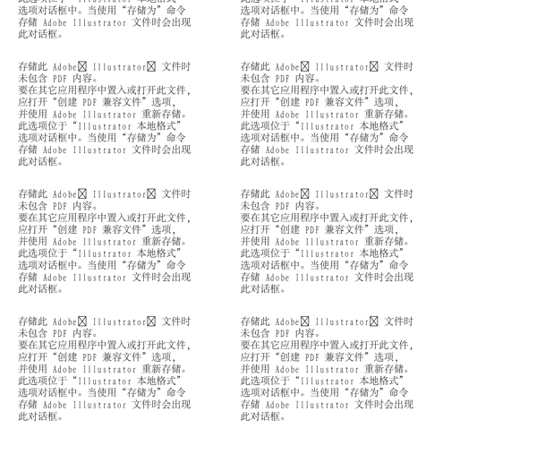時(shí)尚男女派對(duì)生活矢量AI46