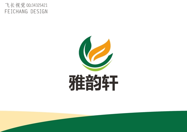 農(nóng)業(yè)標(biāo)志