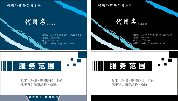 名片圖片