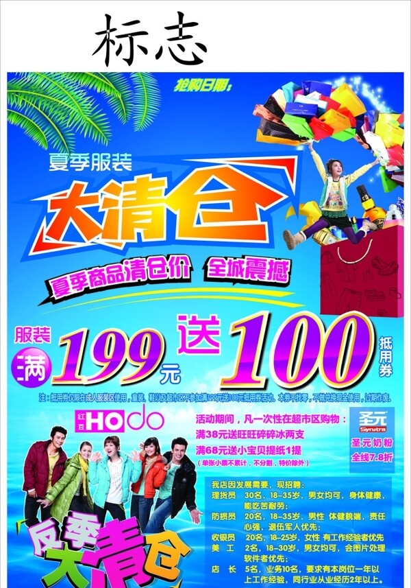 大清倉(cāng)圖片