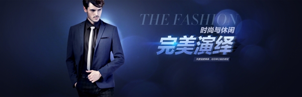 男裝廣告