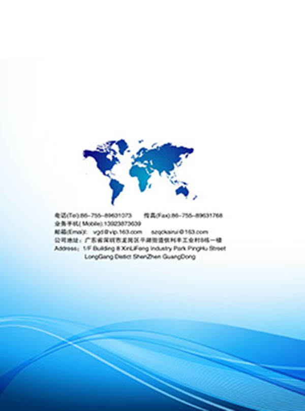 藍色時尚企業(yè)畫冊封面psd分層素材