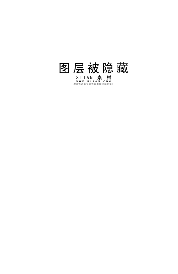 建筑核心地產(chǎn)宣傳海報(bào)PSD分層素材