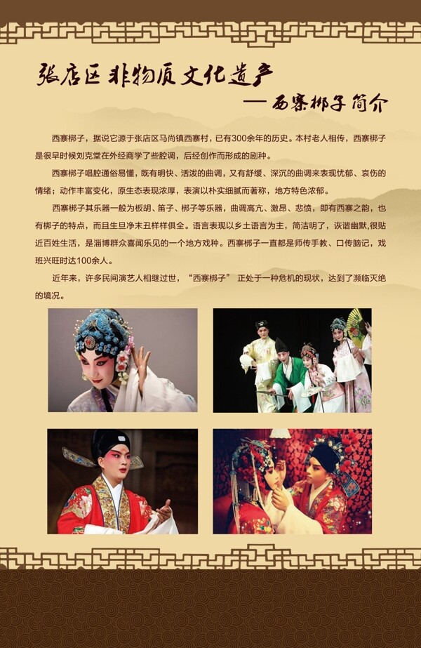 古典文化遺產(chǎn)