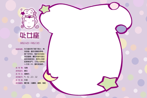 09最新兒童攝影模板兒童相冊(cè)兒童相框攝影模板PSD
