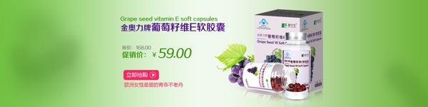 淘寶海報(bào)