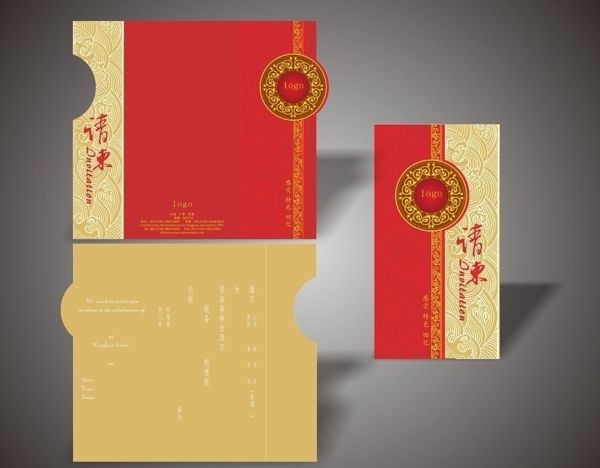 2012年酒店請(qǐng)柬圖片