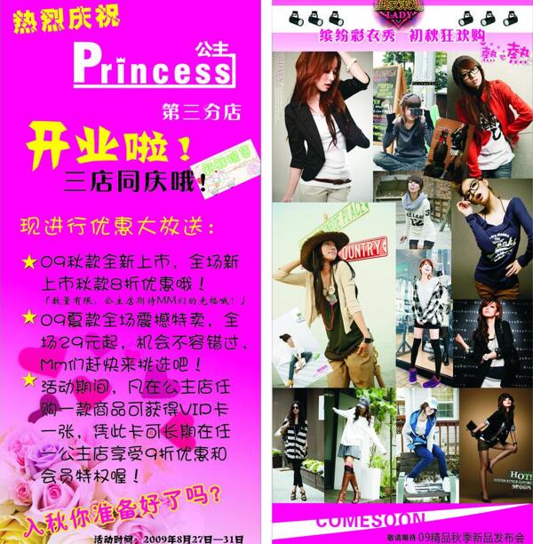 服裝設(shè)計(jì)圖片