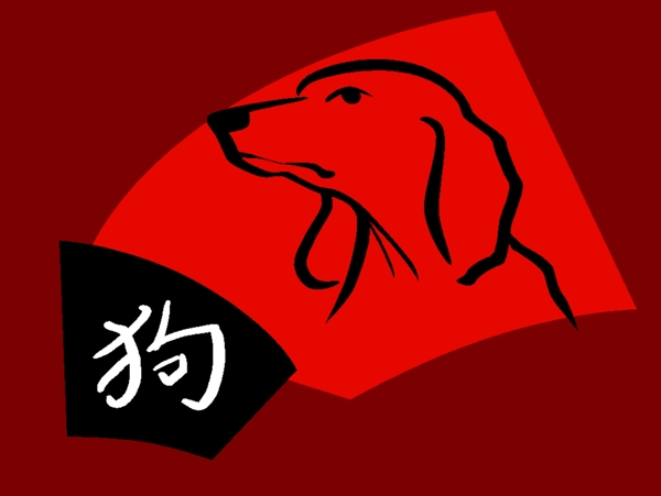 生肖狗剪影17