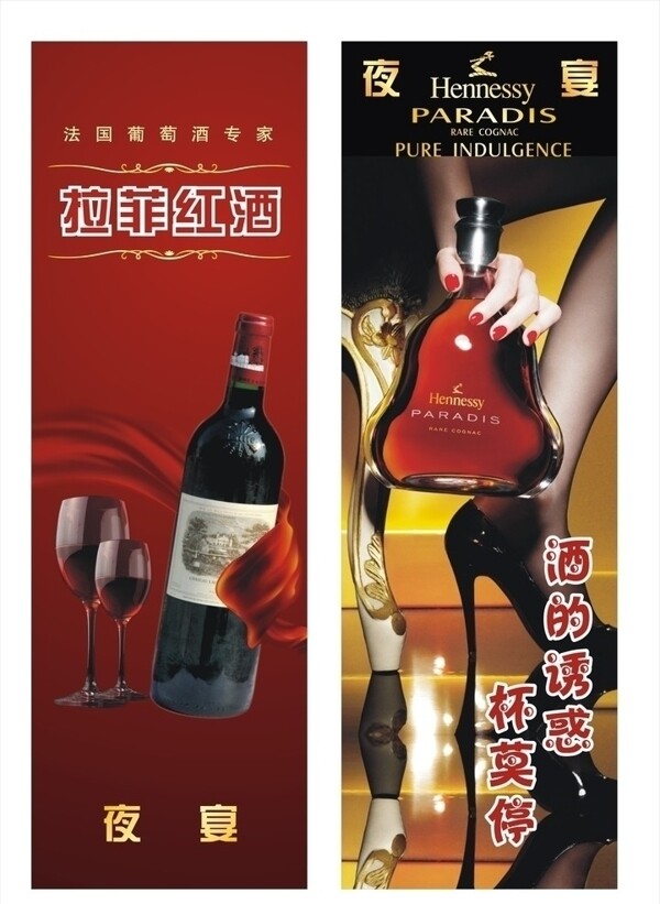 紅酒圖片