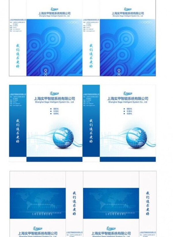 手提袋圖片