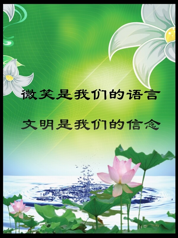 學(xué)校展板圖片