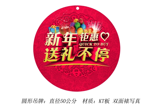 吊旗