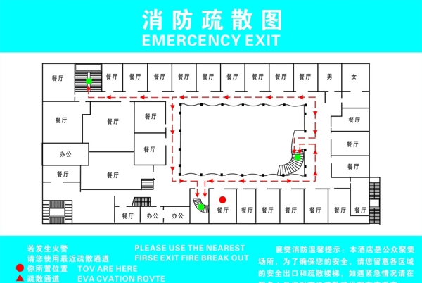 消防疏散平面圖圖片