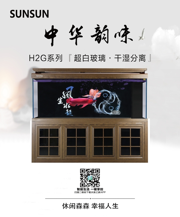 魚缸