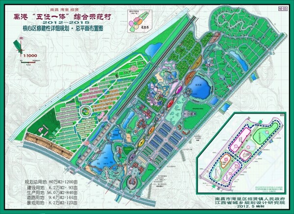 建筑規(guī)劃圖