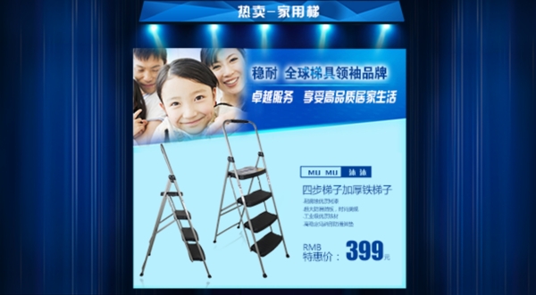 手機(jī)端梯子