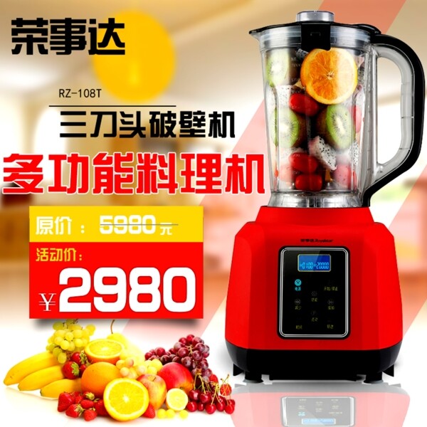 直通圖