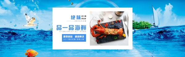 絕味澳洲龍蝦