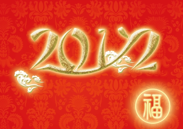 艺术字图片