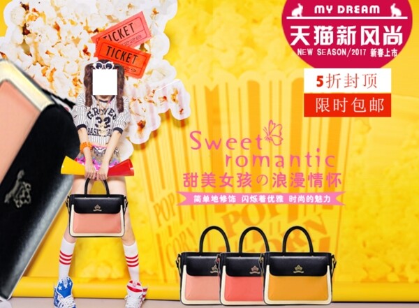 女包少女小清新