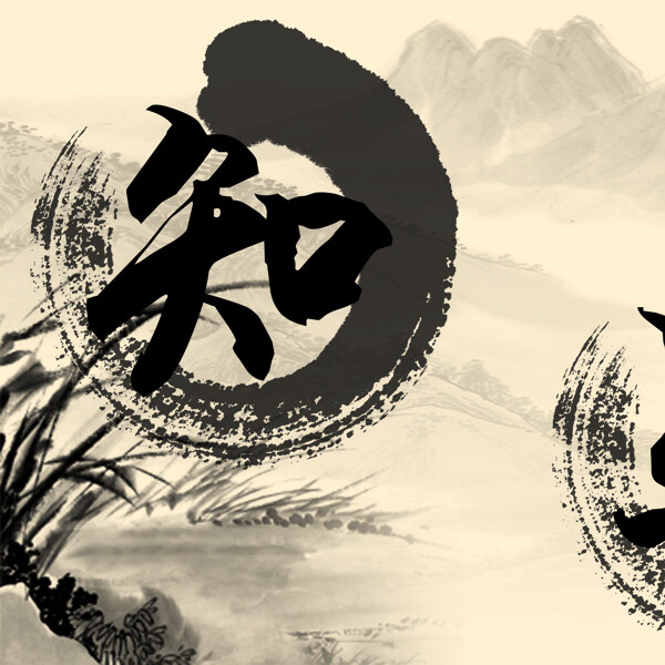 簡約裝飾畫