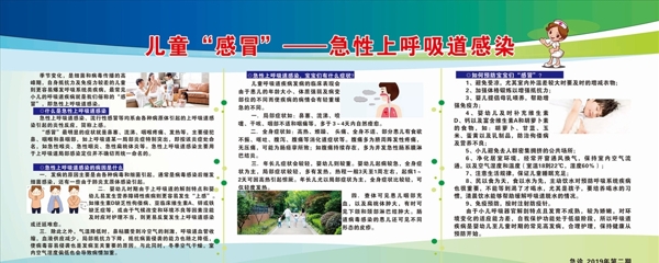 急診