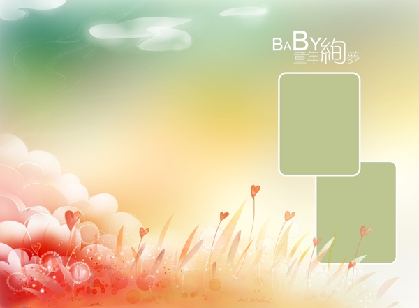 相冊(cè)模板圖片