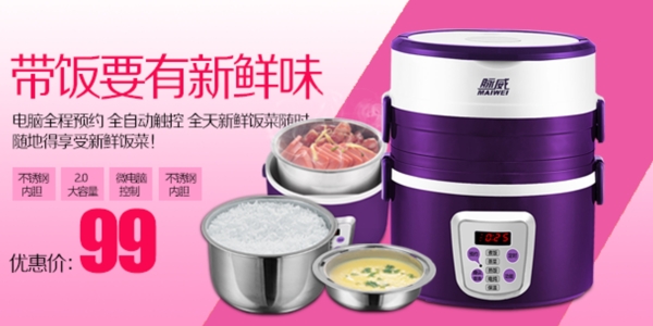 手機(jī)端首頁設(shè)計(jì)
