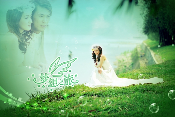 當(dāng)愛經(jīng)過當(dāng)愛經(jīng)過一婚紗模板影樓魔法書DVD33