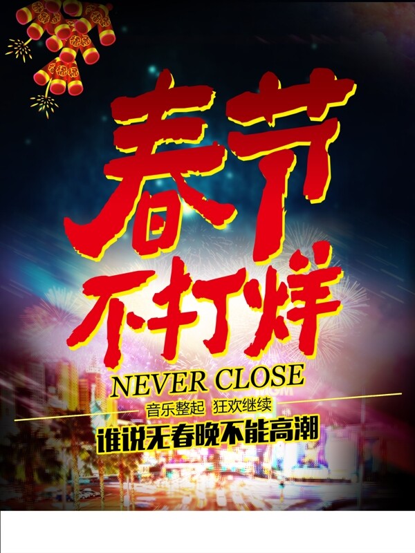 什么東西