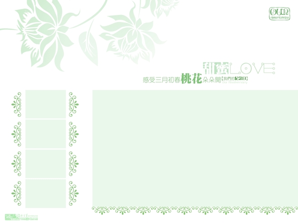 簡潔相冊模板