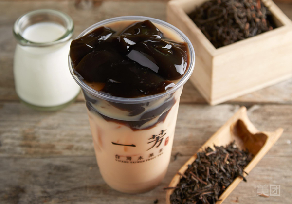 奶茶